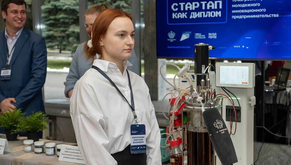 Стартап со смыслом