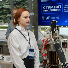 Стартап со смыслом