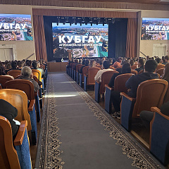 День открытых дверей в КУБГАУ