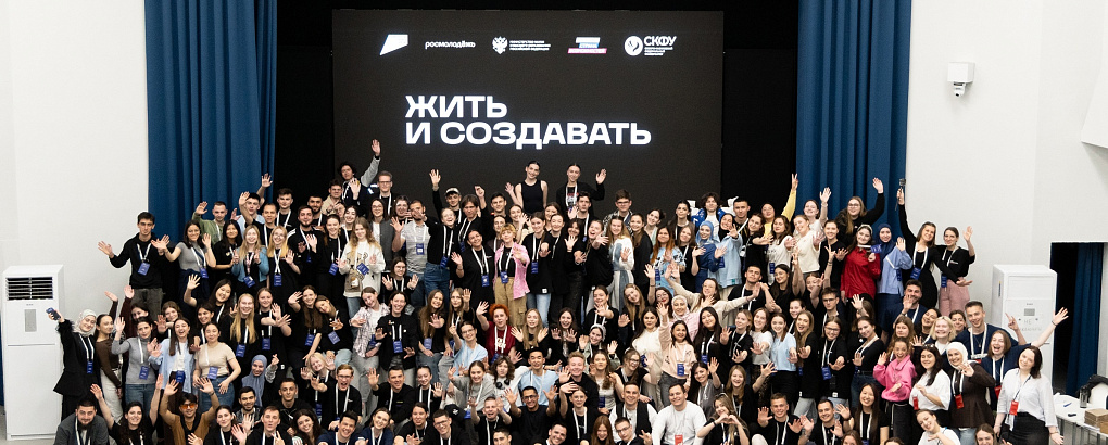 Студенты Кубанского ГАУ на первом модуле программы «Жить и создавать в России» в рамках проекта «Твой Ход»