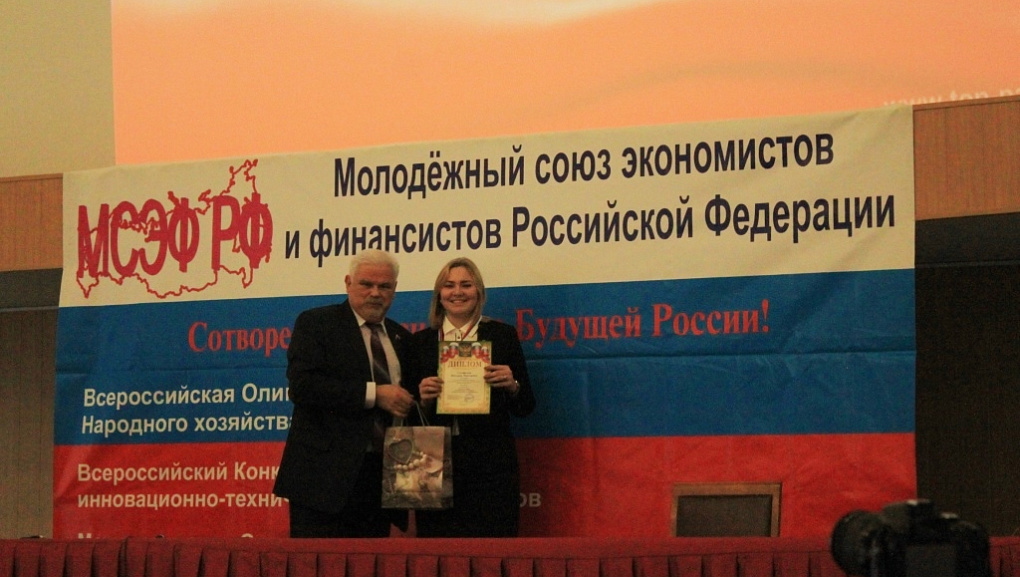Наградили лучших