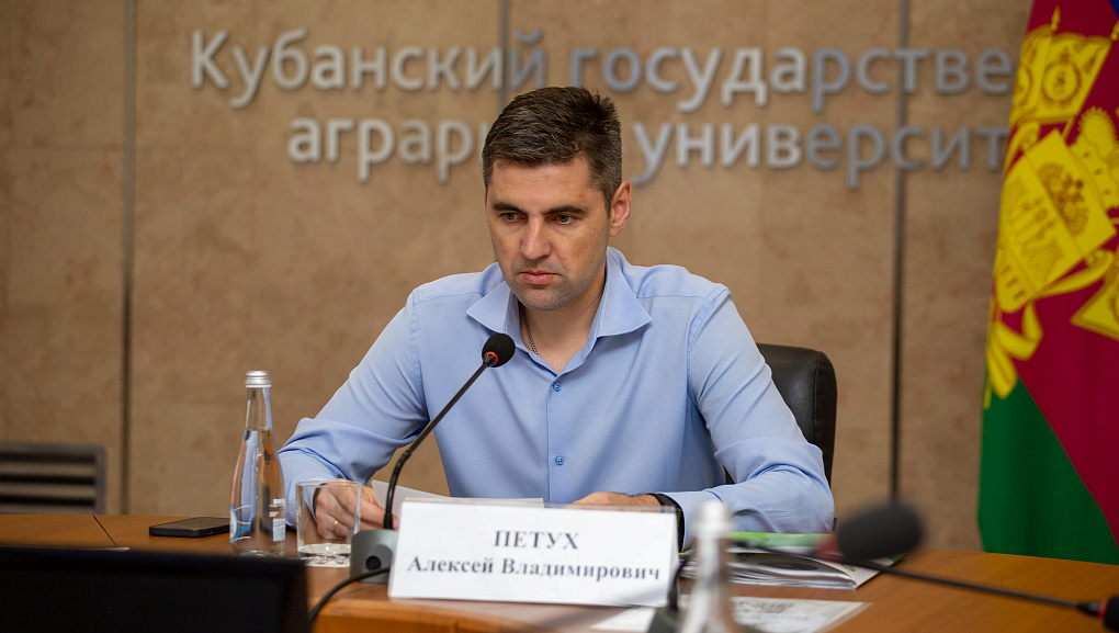 Заседание регионального отделения Ассоциации «Агрообразование»