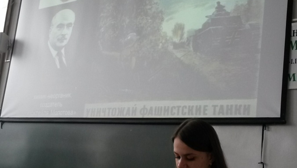 Поговорим о химии