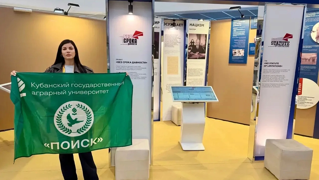 Любовь к Родине объединяет мир