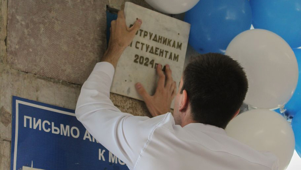 Из глубины времен