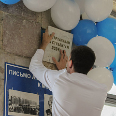 Из глубины времен