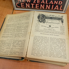 «Три сестры Великого Океана»