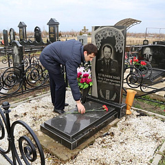 Память поколений