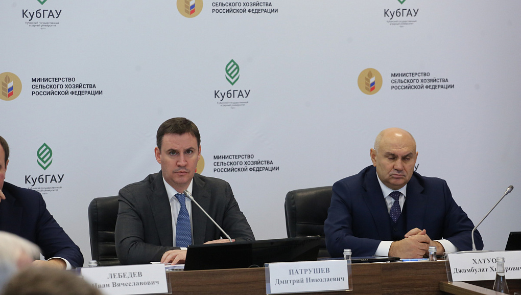 Министр сельского хозяйства РФ посетил КубГАУ