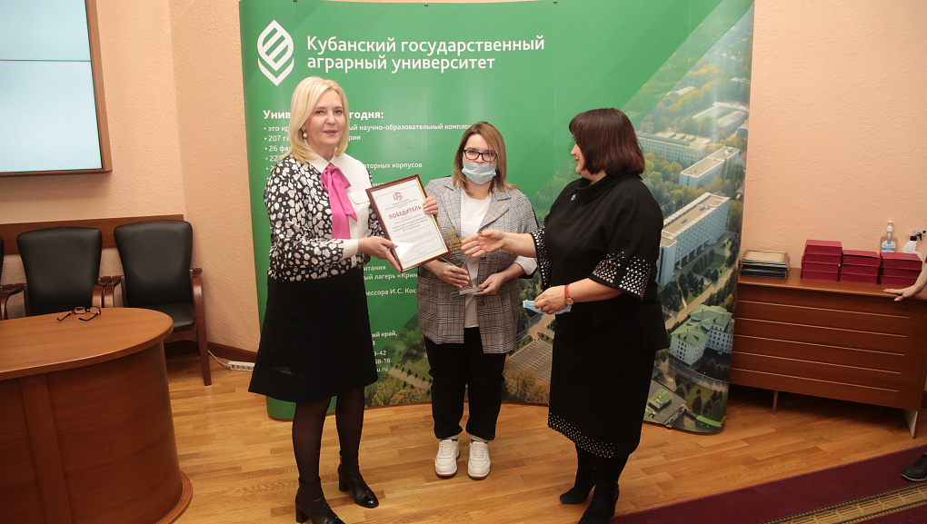 КубГАУ стал победителем «Премии EEUA 2020».