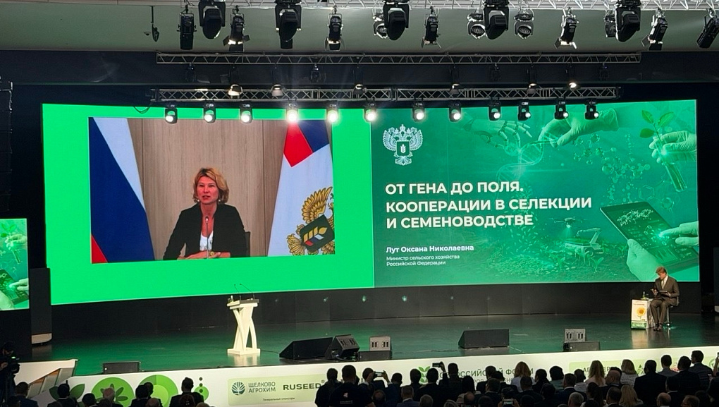 Делегация КубГАУ на форуме «Русское поле – 2026»