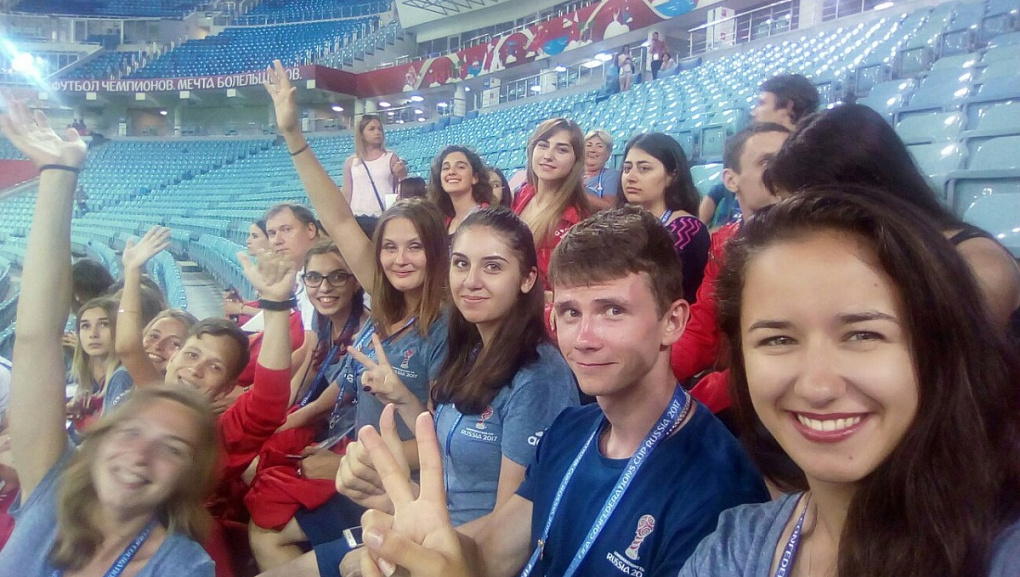 Кубок конфедераций с волонтерами КубГАУ