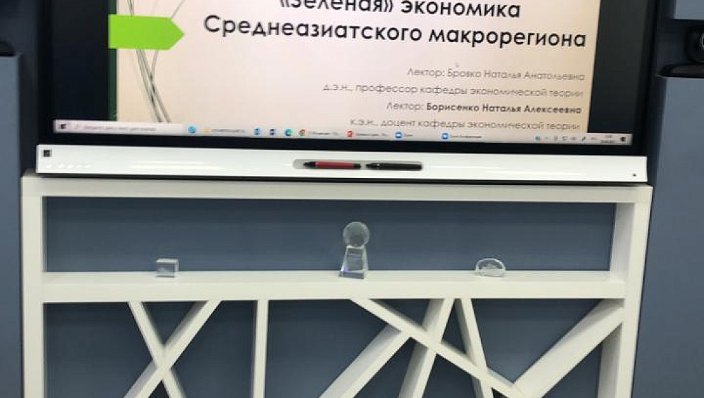 Чтение лекций зарубежными преподавателями