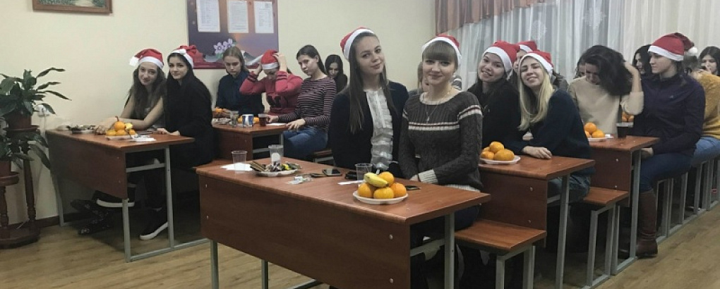 Новогодний вечер