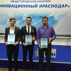 Краснодар – инновационный город