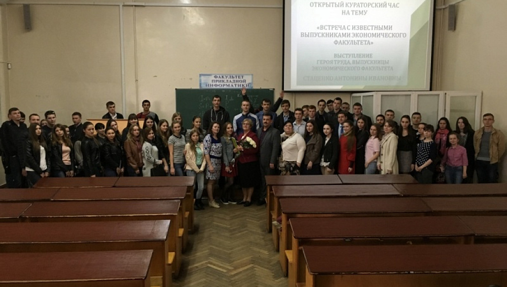 Встреча с героем труда Кубани