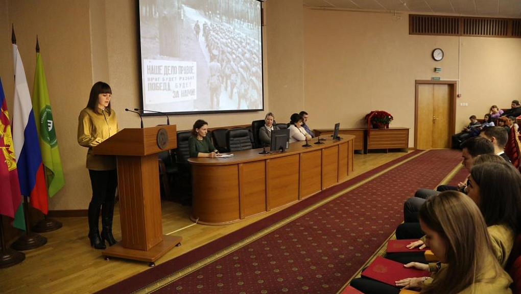 Конференция "Героизм, патриотизм, современная молодежь"