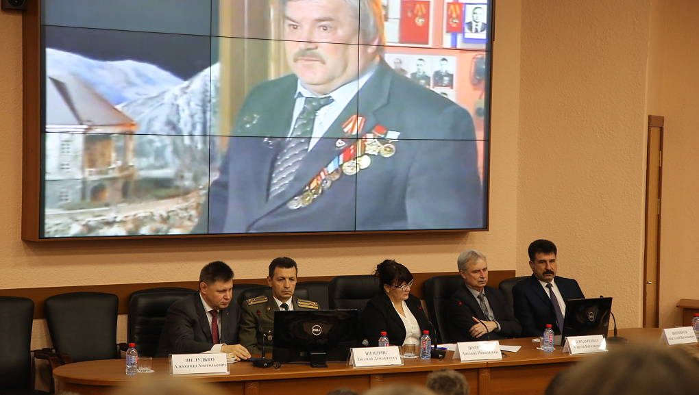 Урок мужества