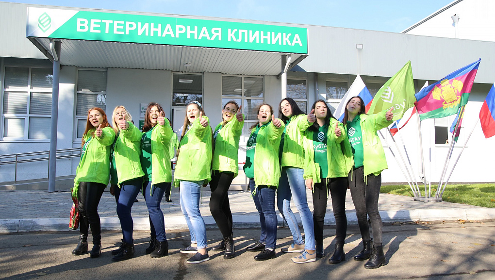Студентам ветфака – новые возможности