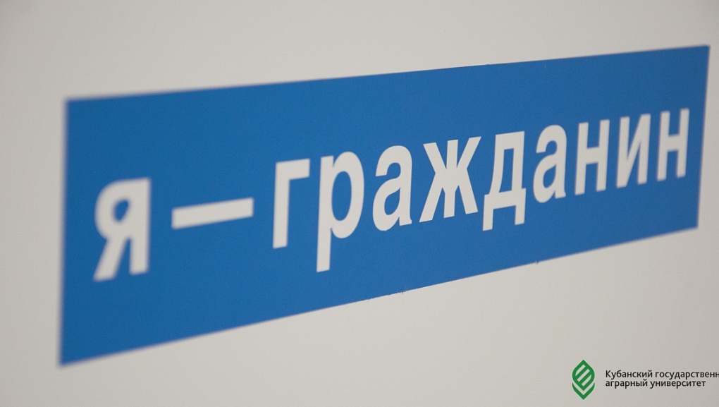 В эпицентре «Сообщества» побывали наши студенты