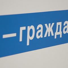 В эпицентре «Сообщества» побывали наши студенты