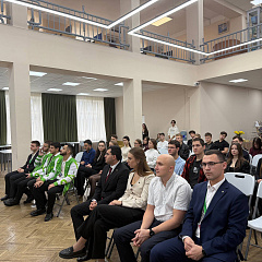 В КУБГАУ открылся форум «Академия. Лидерство»