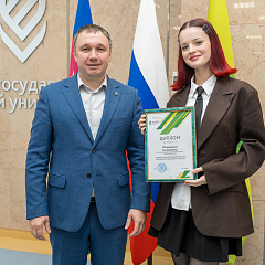 АгроПоколение: наука, практика, инновации