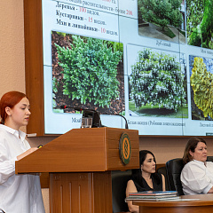 Межфакультетская конференция