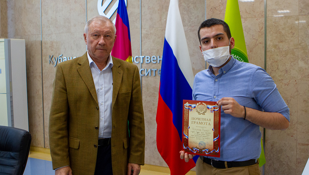 Памяти именитого выпускника