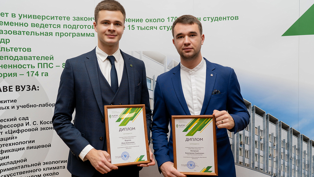 За особые успехи в учебе, науке и общественной деятельности