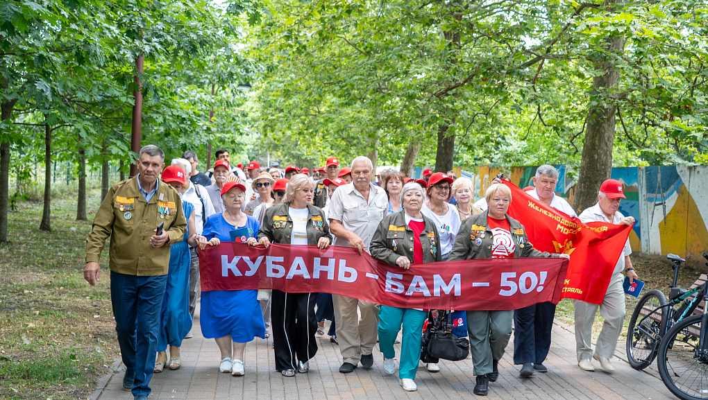 Кубанские бамовцы в КубГАУ