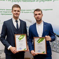 За особые успехи в учебе, науке и общественной деятельности