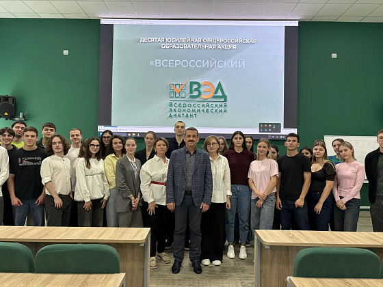Новости
