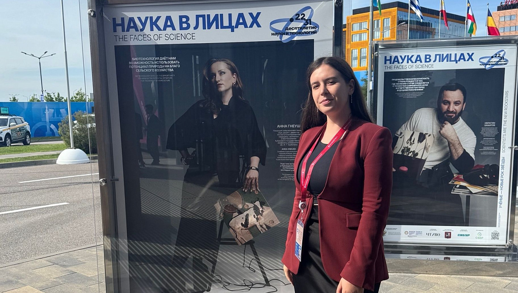 Кубанский ГАУ на ПМЭФ-2026