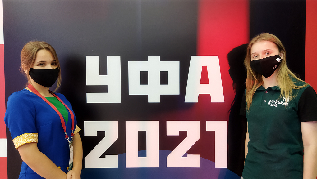 WorldSkills Russia вразгаре 