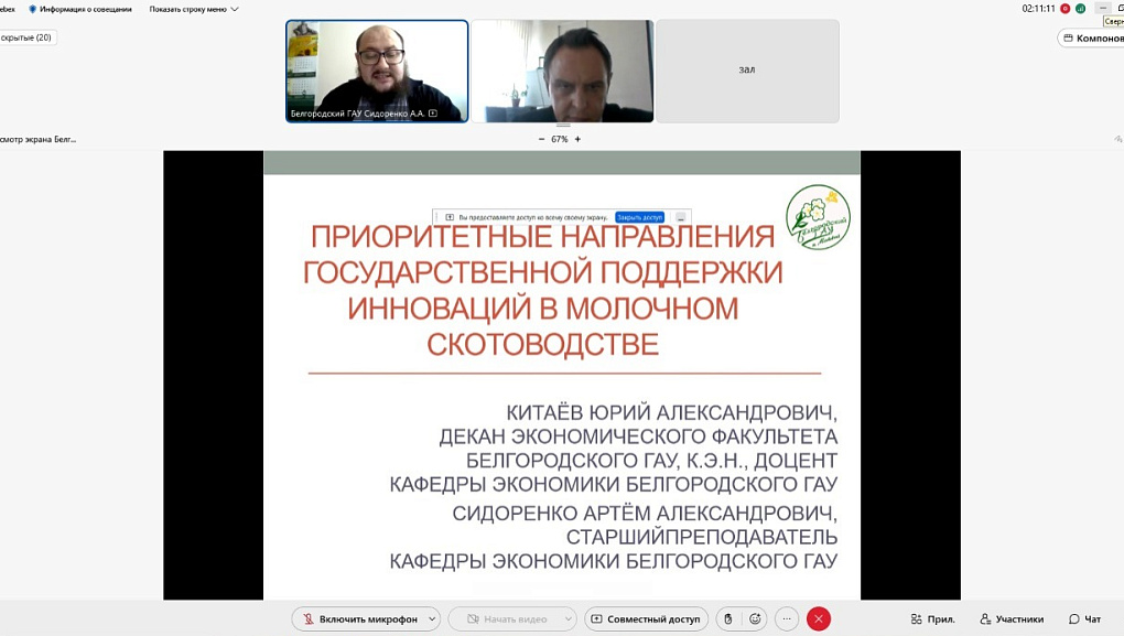 Проектный и инвестиционный менеджмент