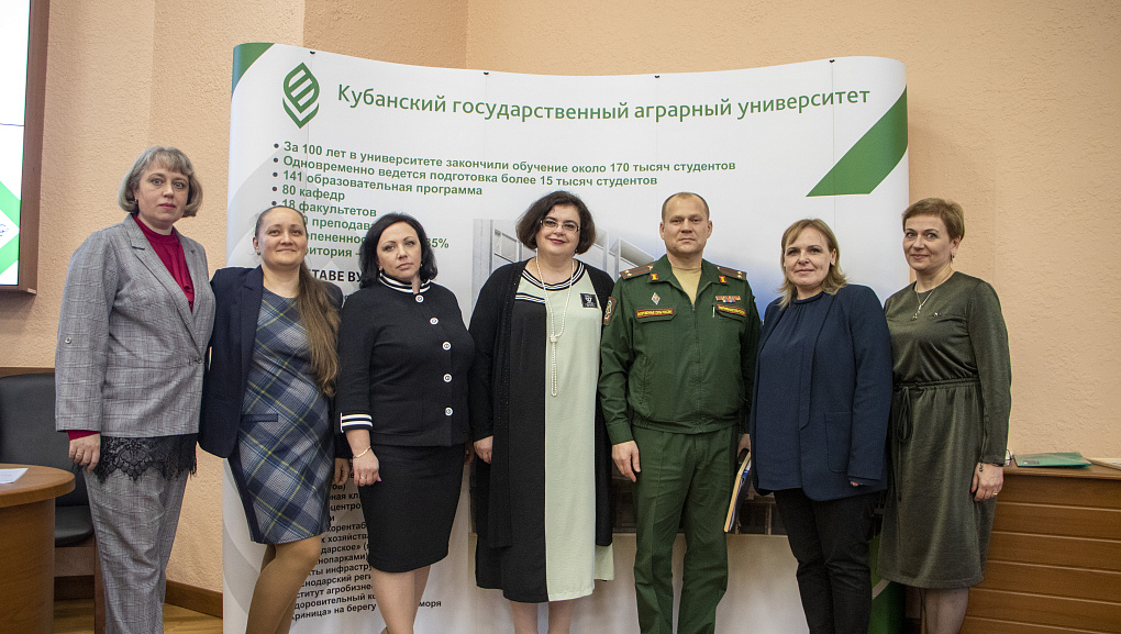 «Аграрное образование: опыт и приоритеты развития (год педагога и наставника)»