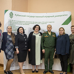 «Аграрное образование: опыт и приоритеты развития (год педагога и наставника)»
