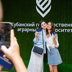 Вручение студенческих билетов