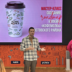 Школа выходного дня «УФ Лайт»