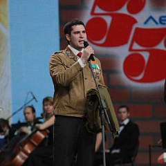 Всероссийский слет студенческих отрядов