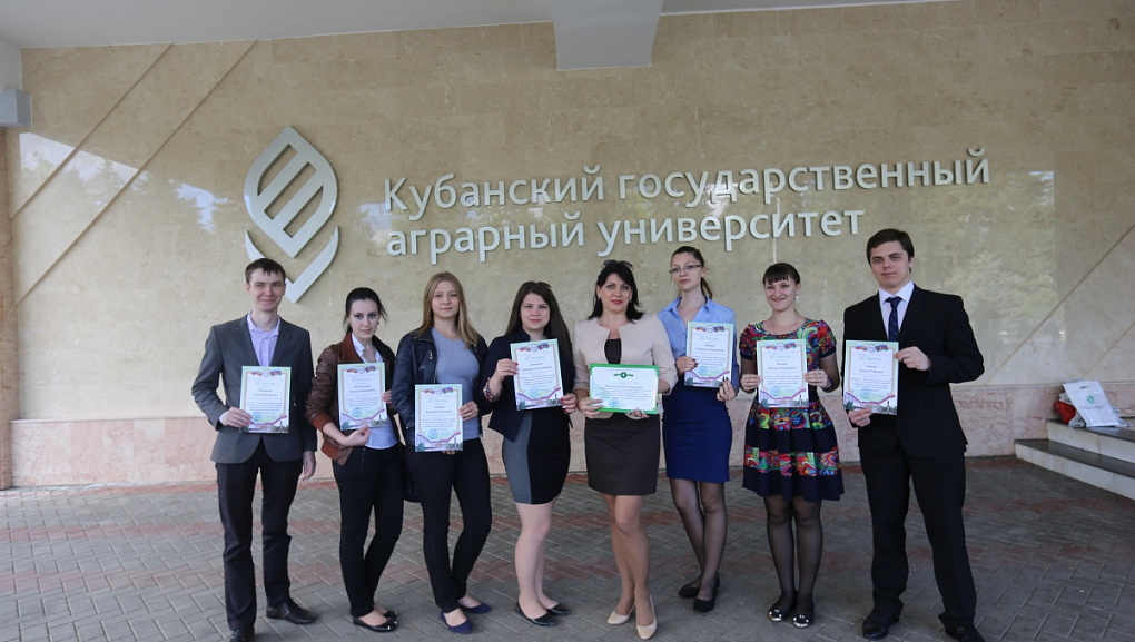 Состоялась конференция II этапа Всероссийского конкурса на лучшую научную работу