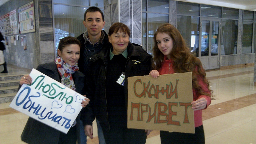 День объятий прошел в КубГАУ