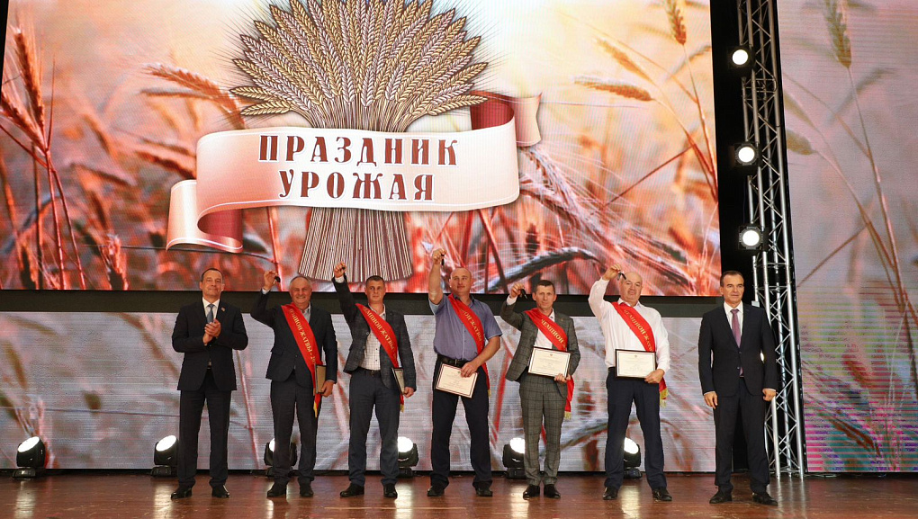 На Дне урожая подвели итоги жатвы