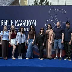 КубГАУ на фестивале «Быть казаком»