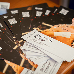 О спорте, службе и выборе