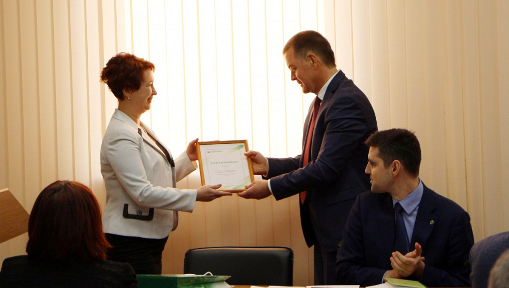 Поздравление от Сбербанка 