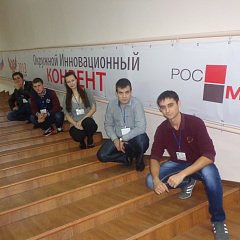 Окружной инновационный конвент