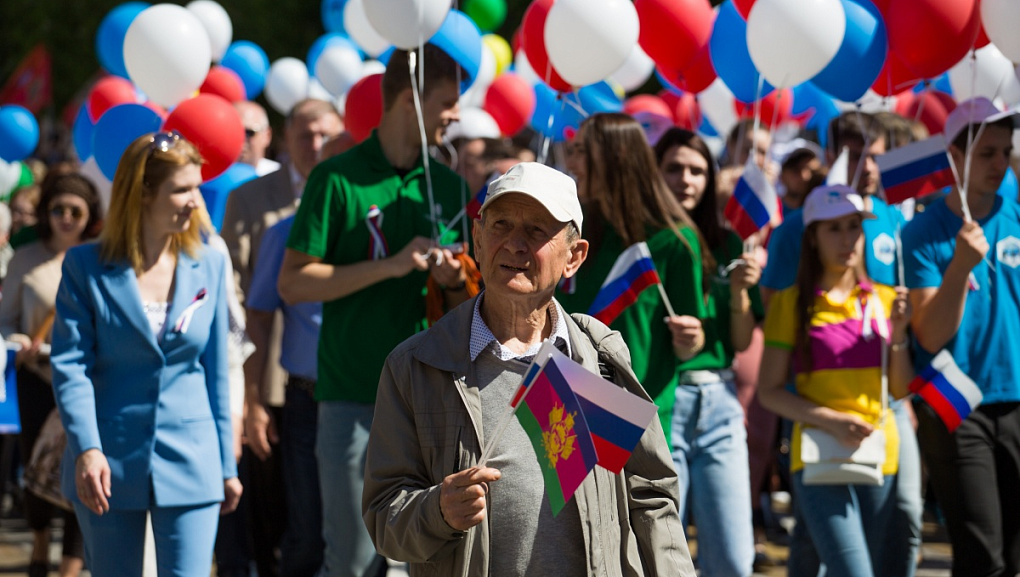 С первомаем!