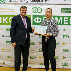 Выпуск третьего потока «Школа фермера»